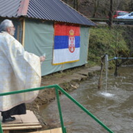 19.1.2023. године