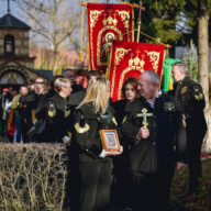 17.12.2023. године