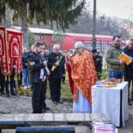 17.12.2023. године