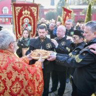 17.12.2023. године