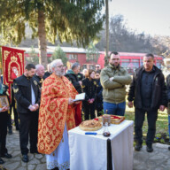 17.12.2023. године