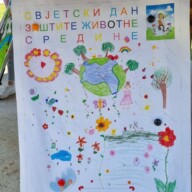 05.06.2024. године (184)