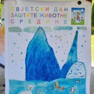 05.06.2024. године (185)