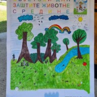 05.06.2024. године (186)